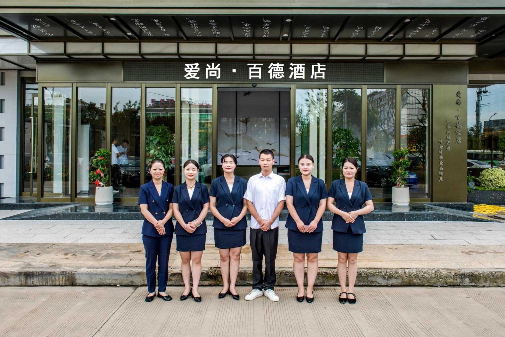 Yiwu Baide Theme Hotel Εξωτερικό φωτογραφία