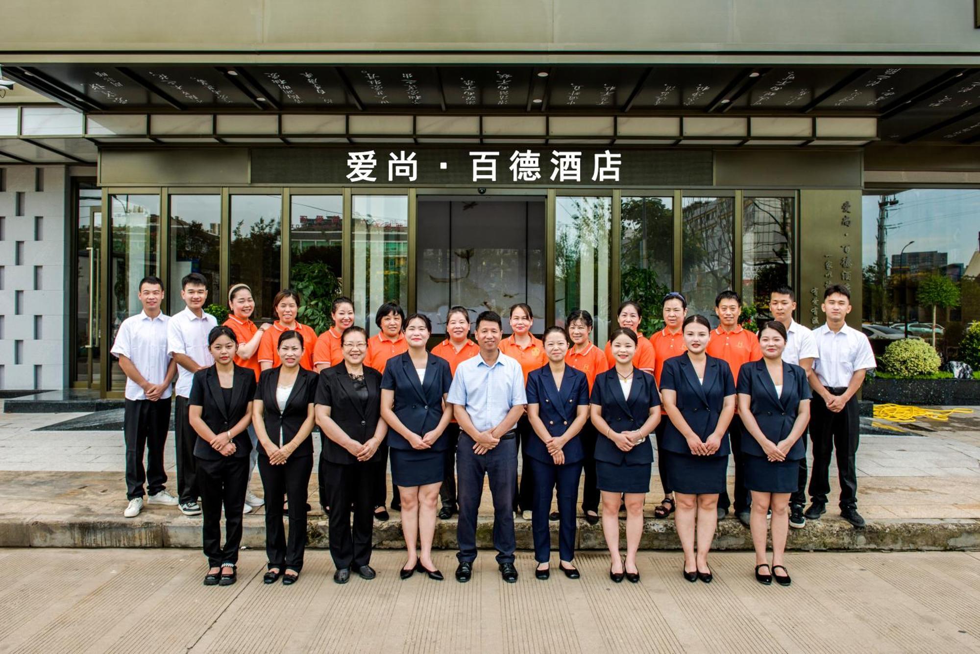 Yiwu Baide Theme Hotel Εξωτερικό φωτογραφία
