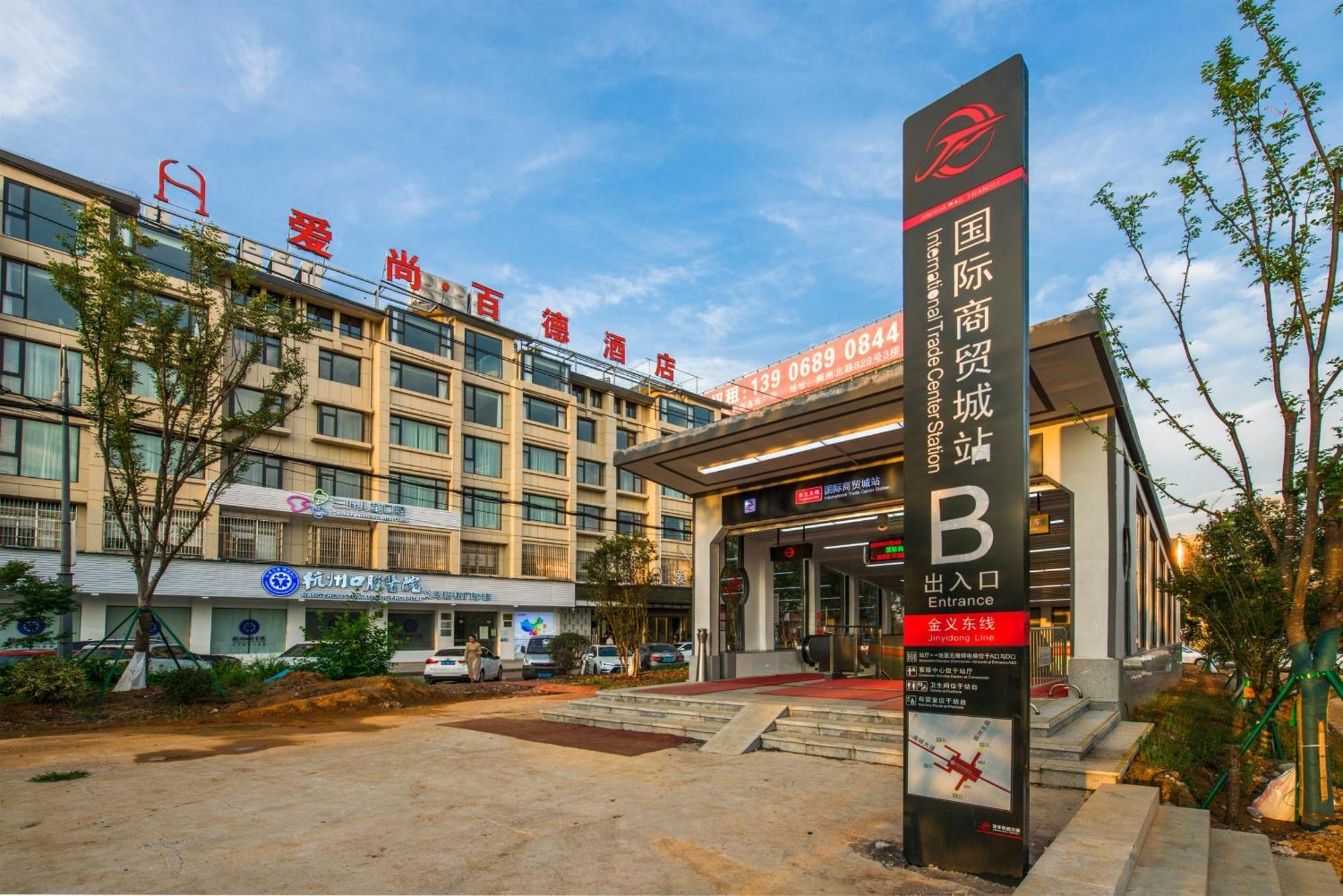 Yiwu Baide Theme Hotel Εξωτερικό φωτογραφία
