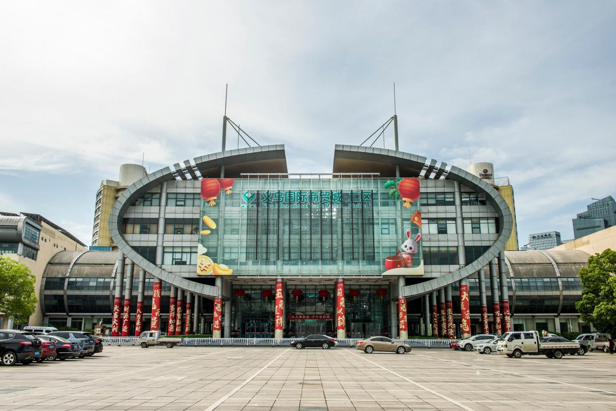 Yiwu Baide Theme Hotel Εξωτερικό φωτογραφία
