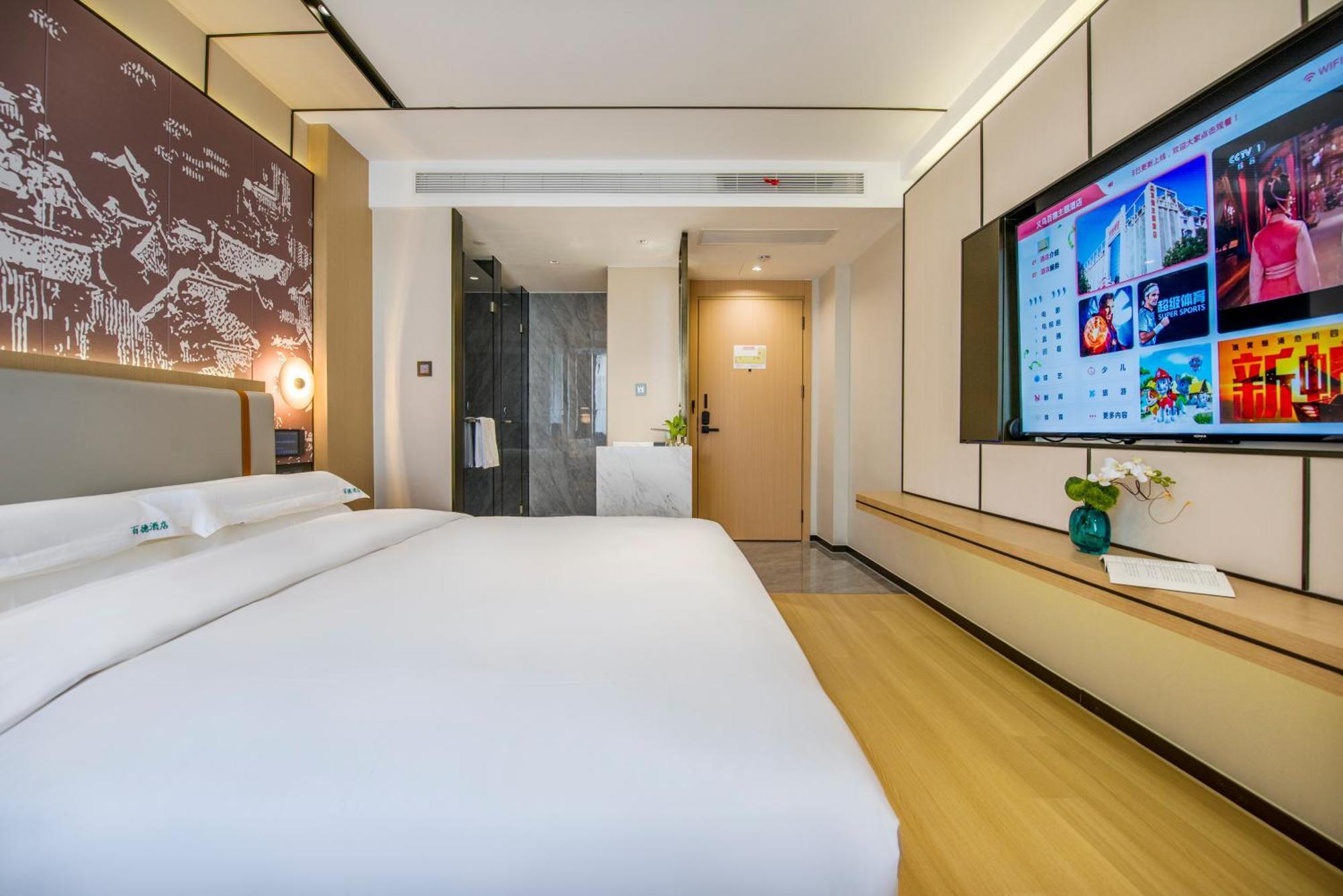 Yiwu Baide Theme Hotel Εξωτερικό φωτογραφία