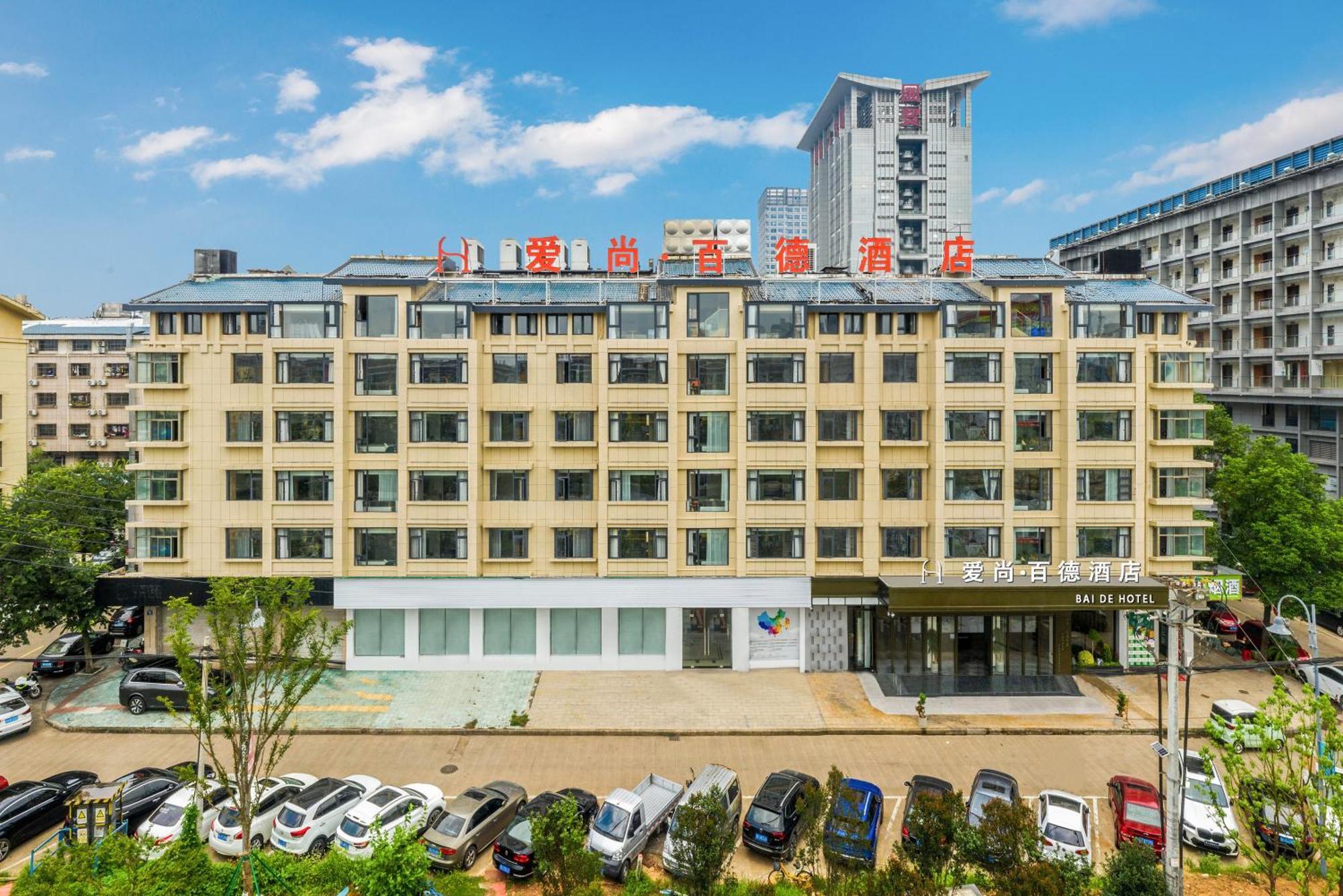 Yiwu Baide Theme Hotel Εξωτερικό φωτογραφία